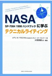 NASA